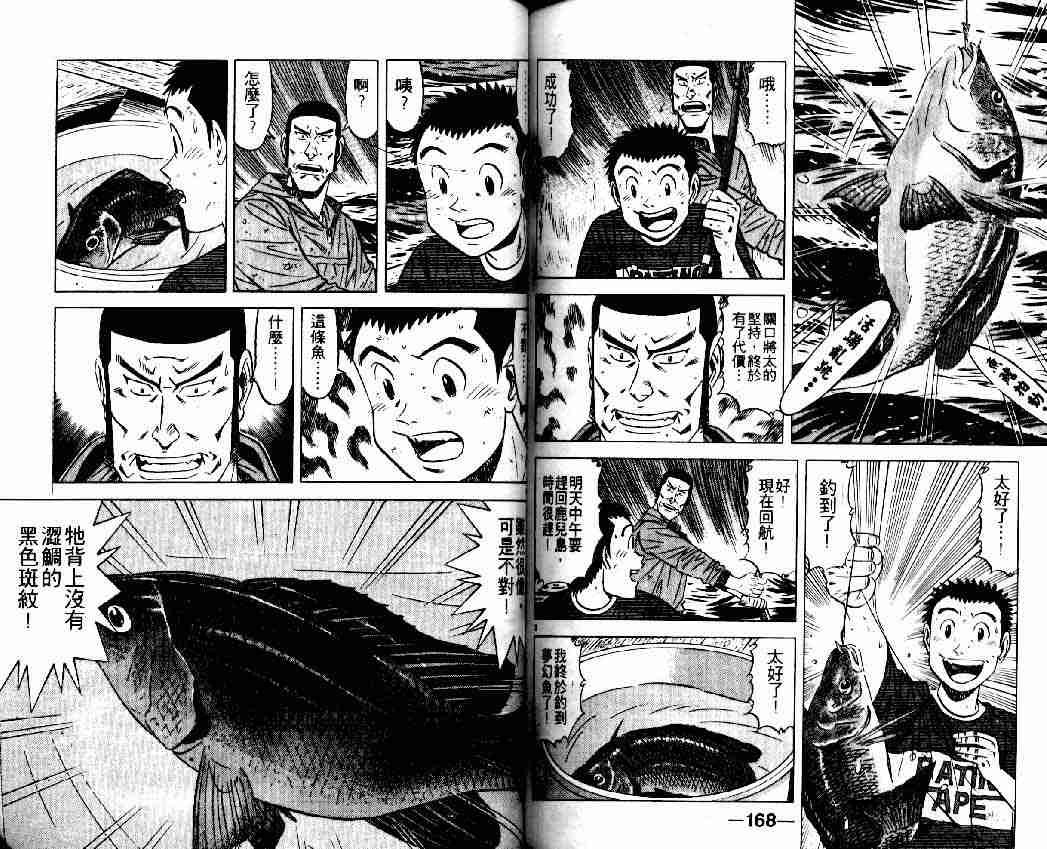 第13卷
