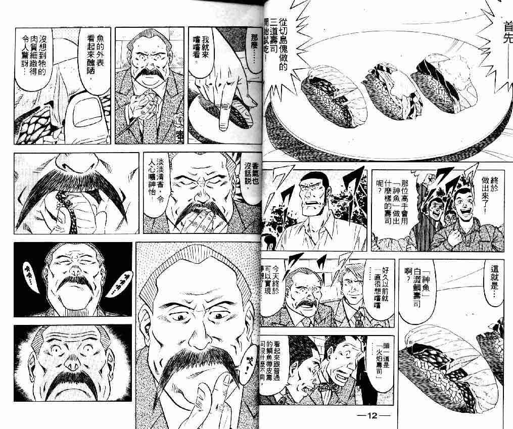 第14卷