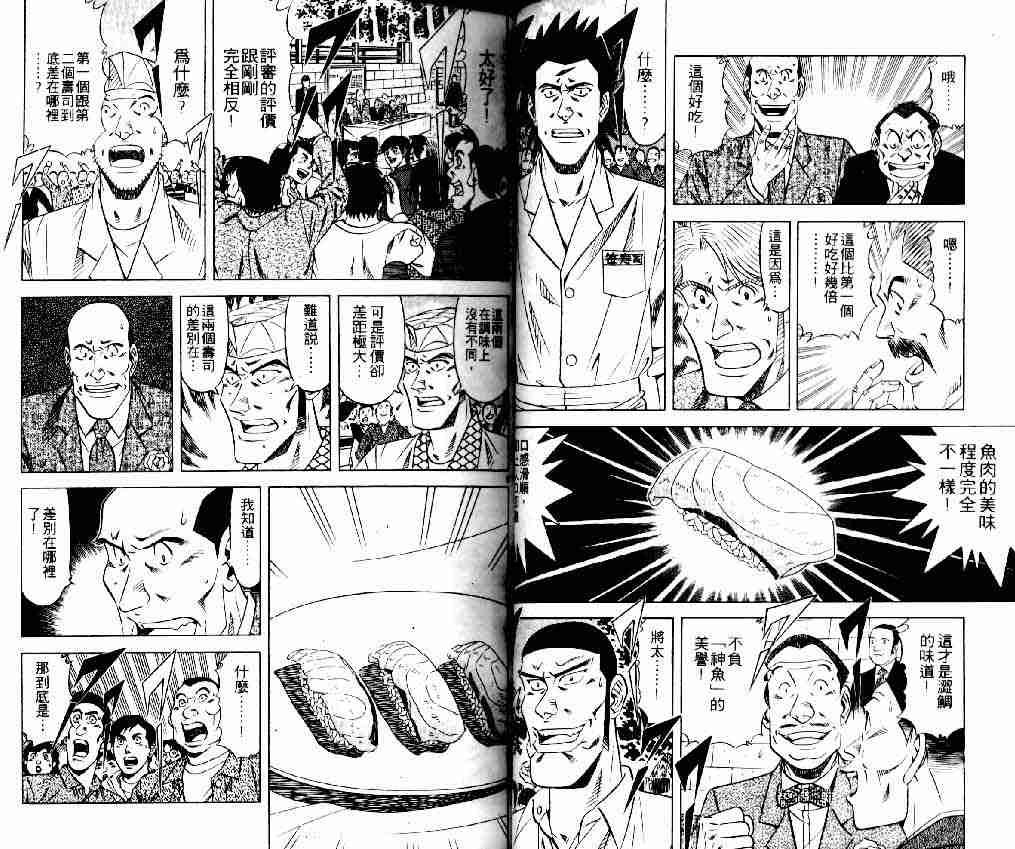 第14卷