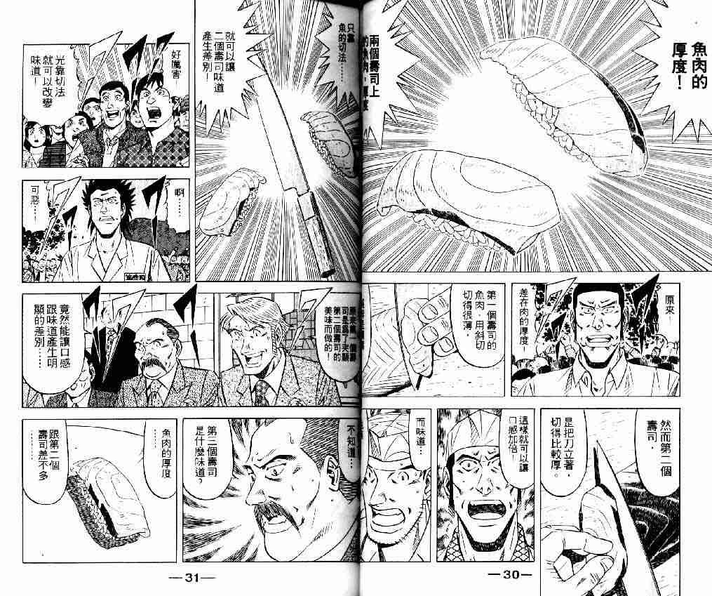第14卷