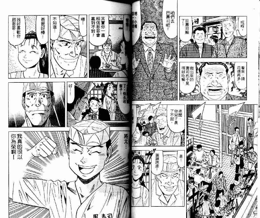第14卷