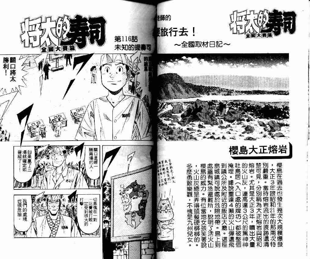 第14卷