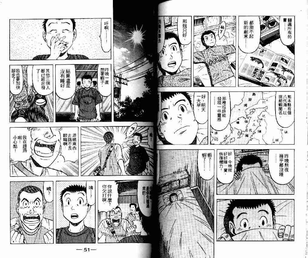 第14卷