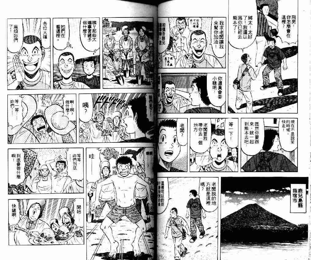 第14卷