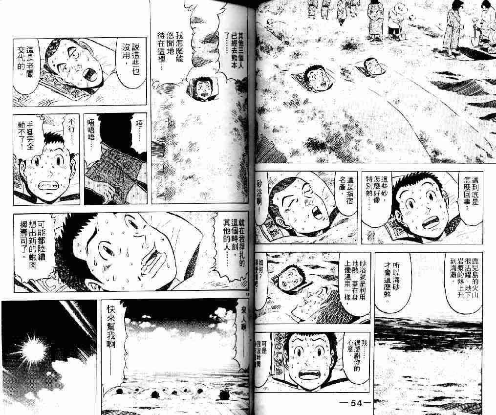 第14卷