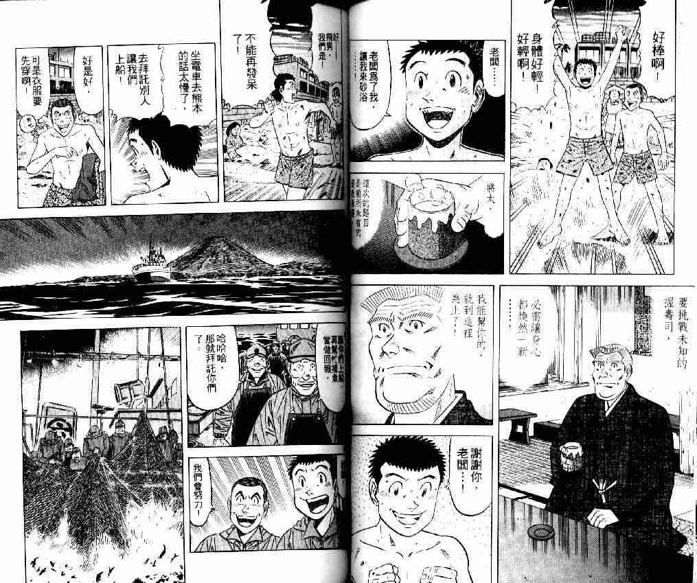 第14卷