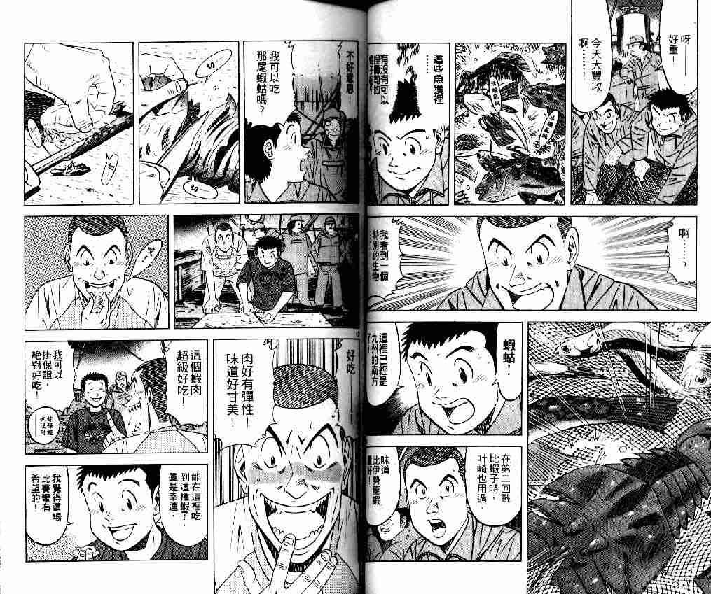 第14卷