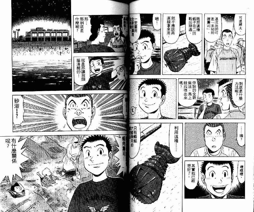 第14卷