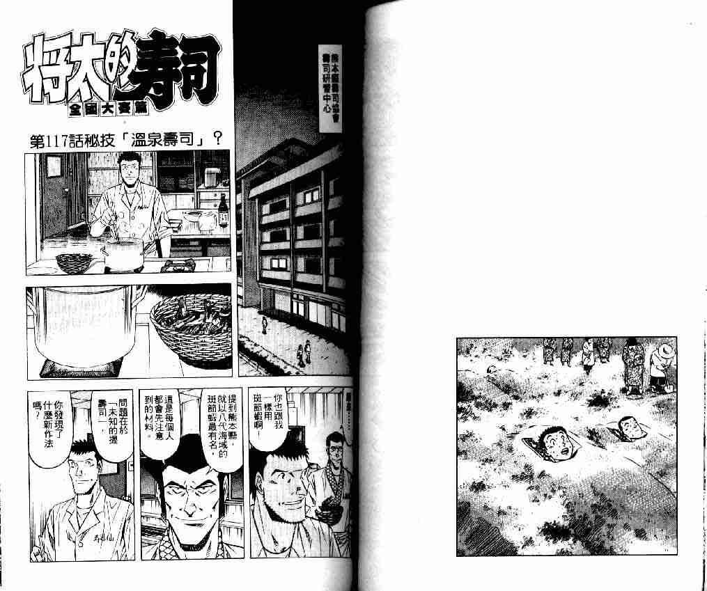 第14卷