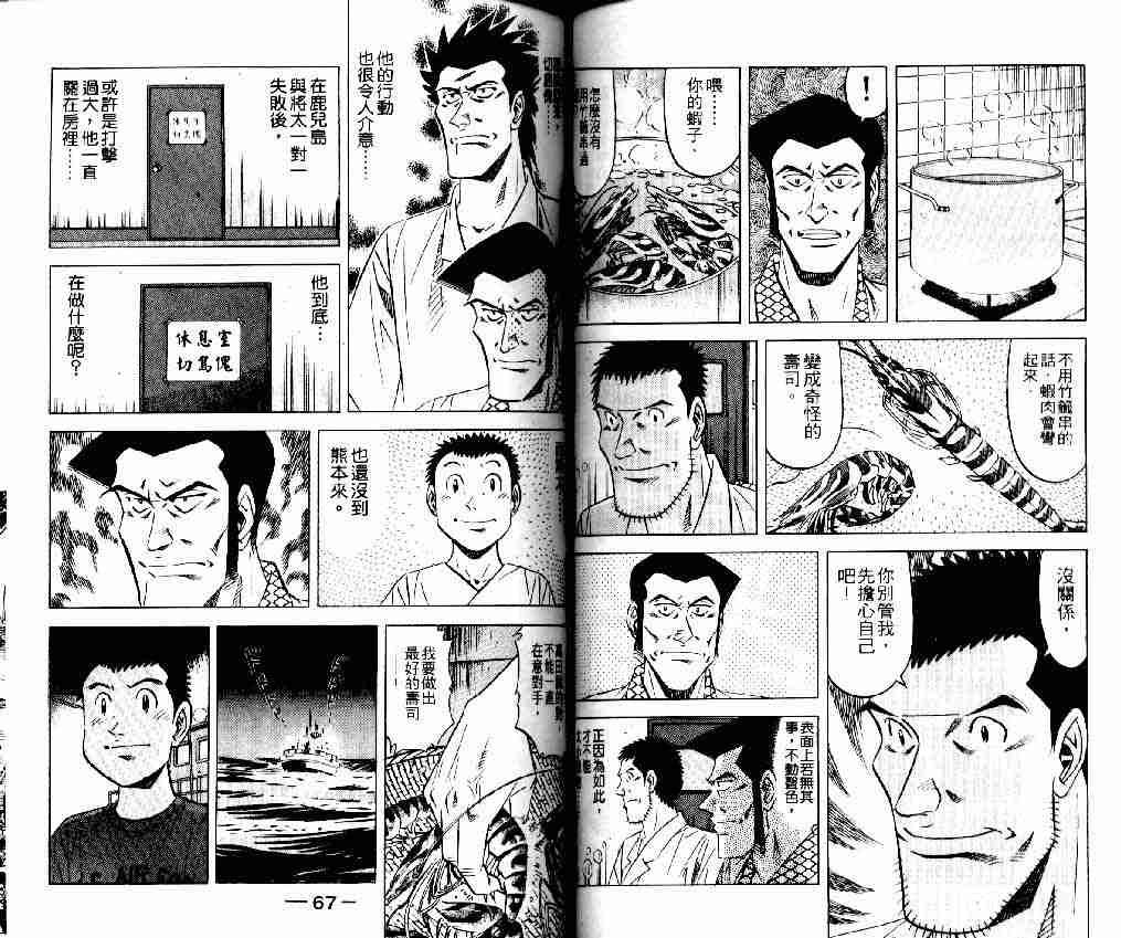 第14卷