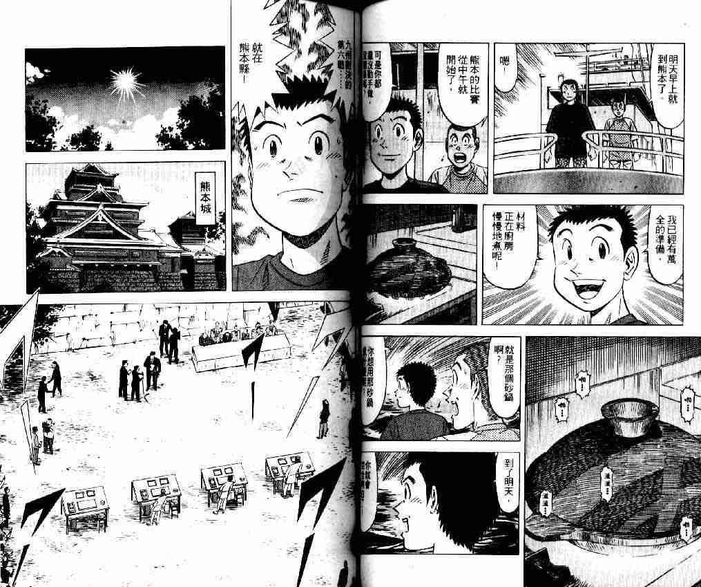 第14卷