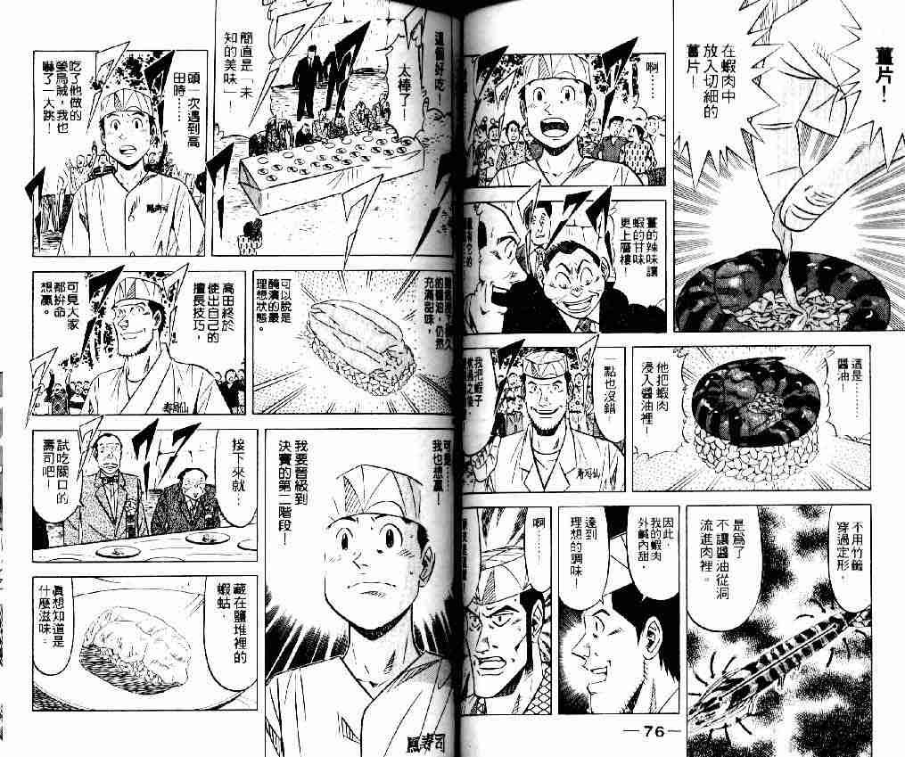 第14卷