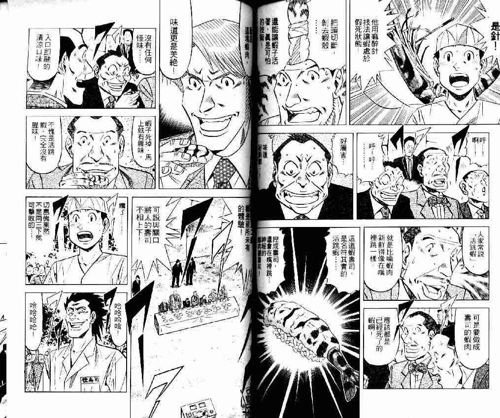 第14卷