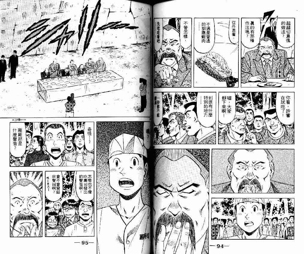 第14卷