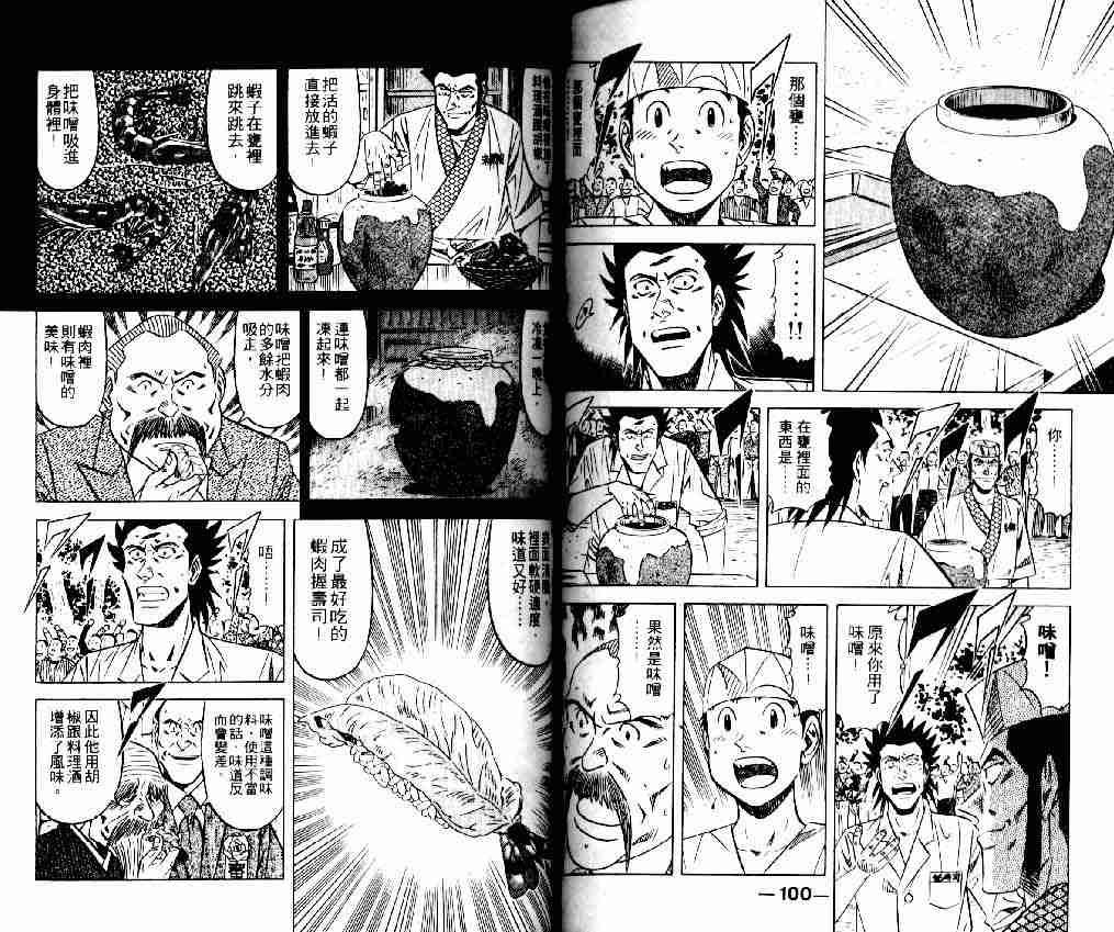 第14卷