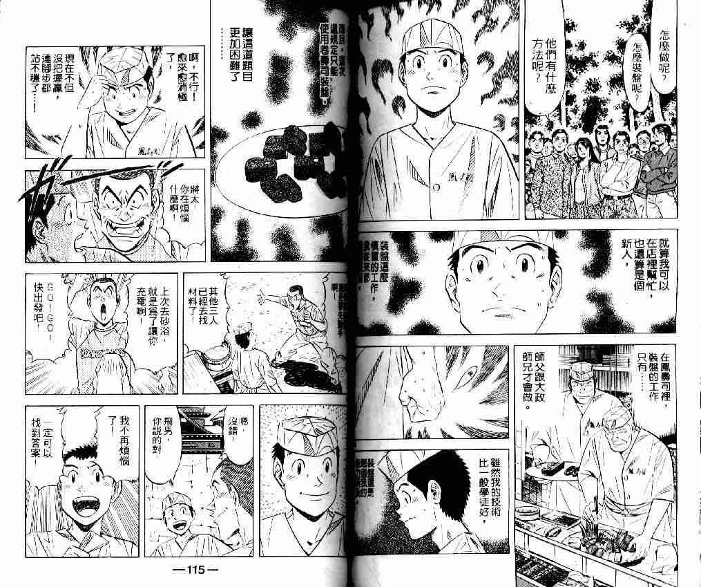第14卷