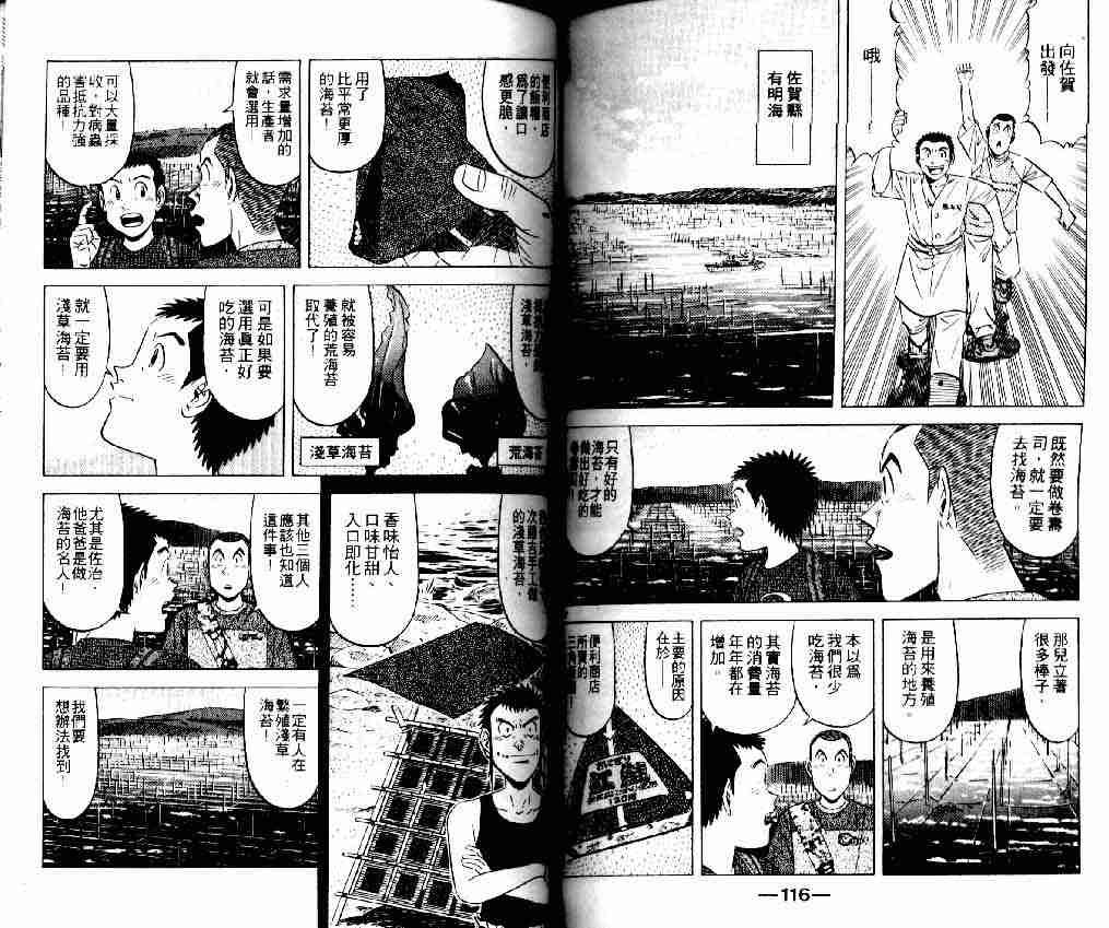 第14卷
