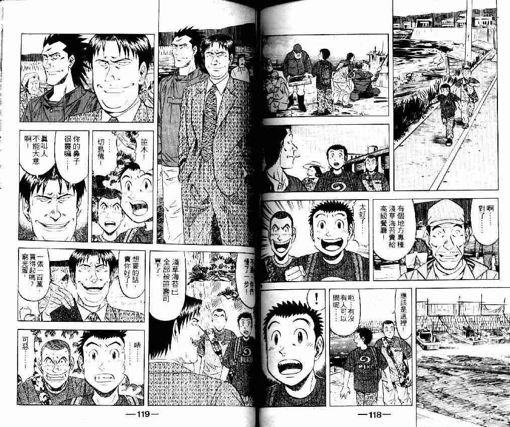 第14卷
