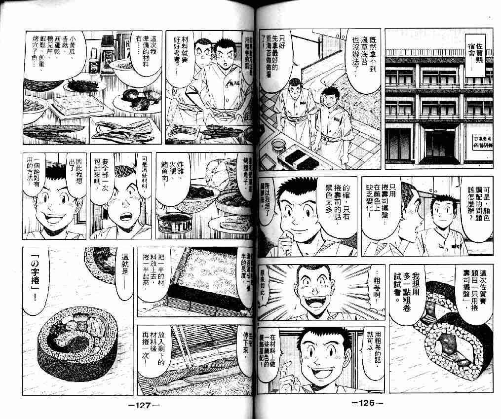 第14卷