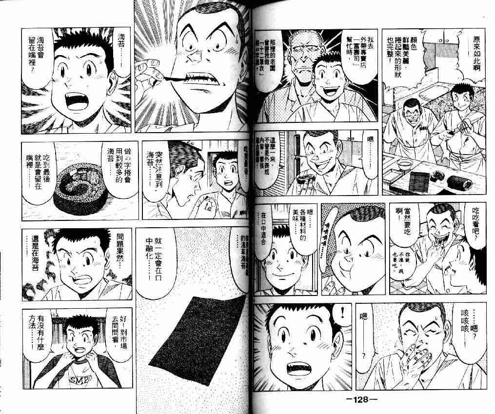 第14卷