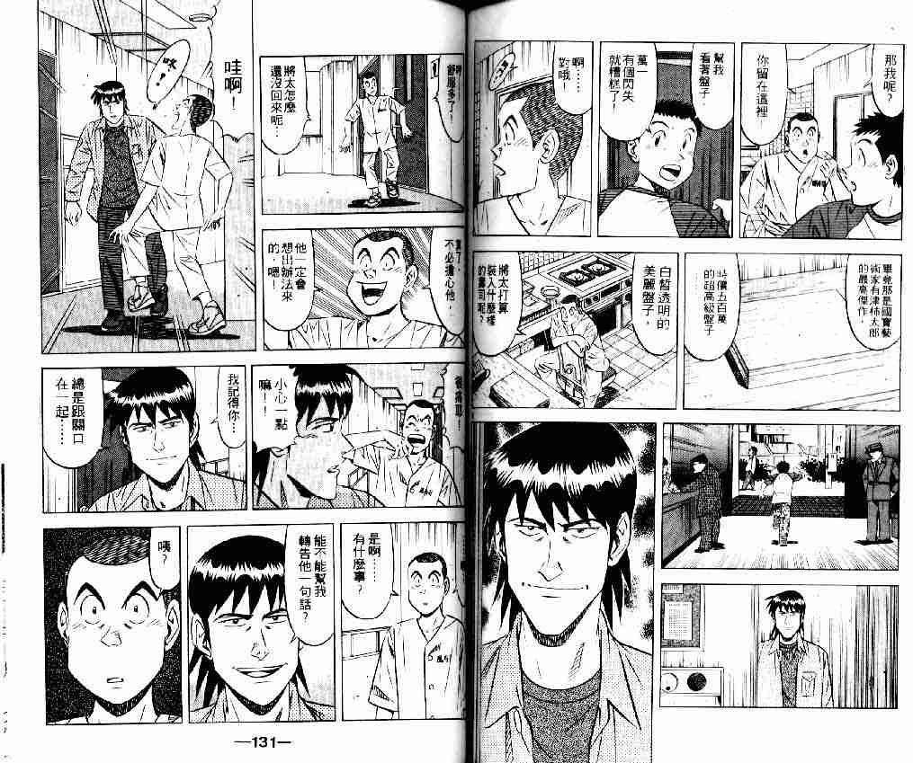 第14卷