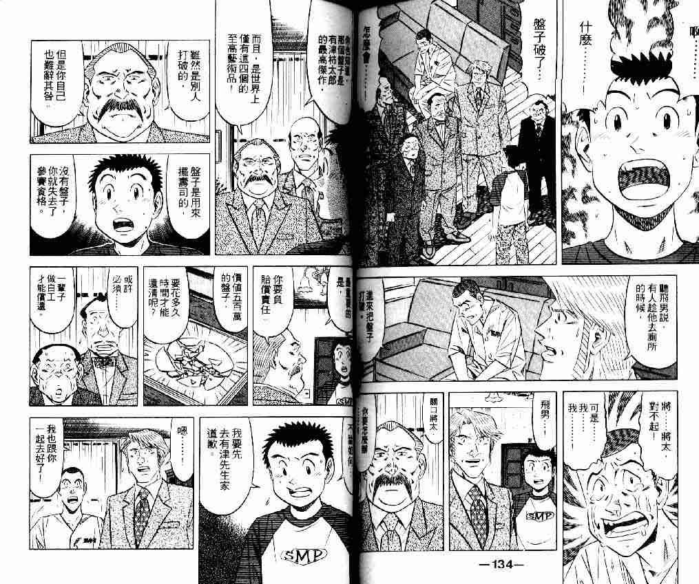 第14卷