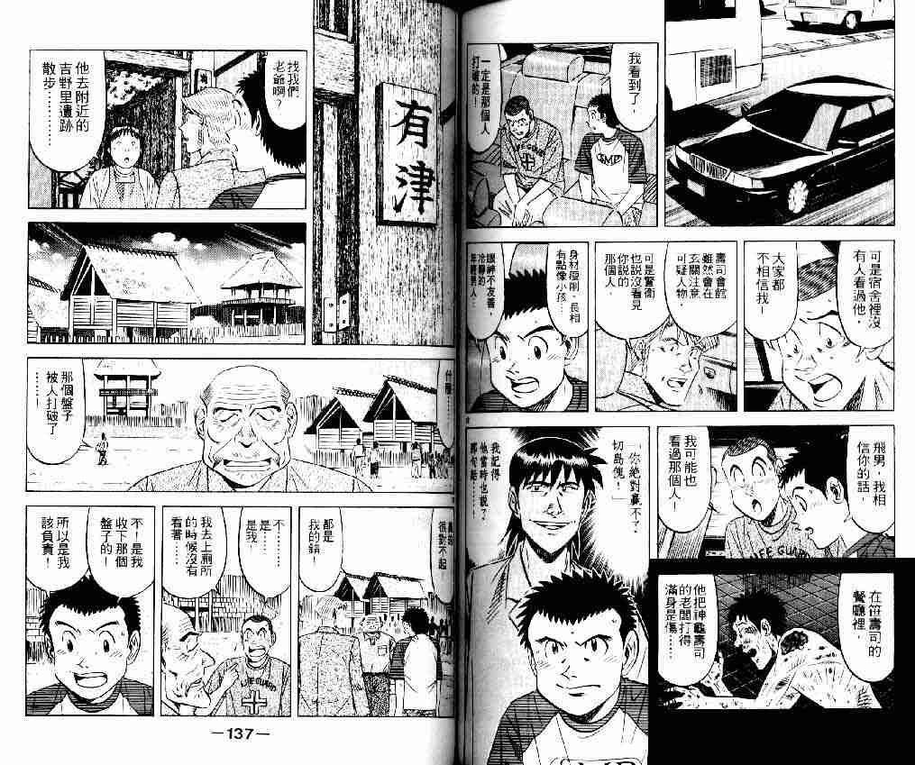 第14卷