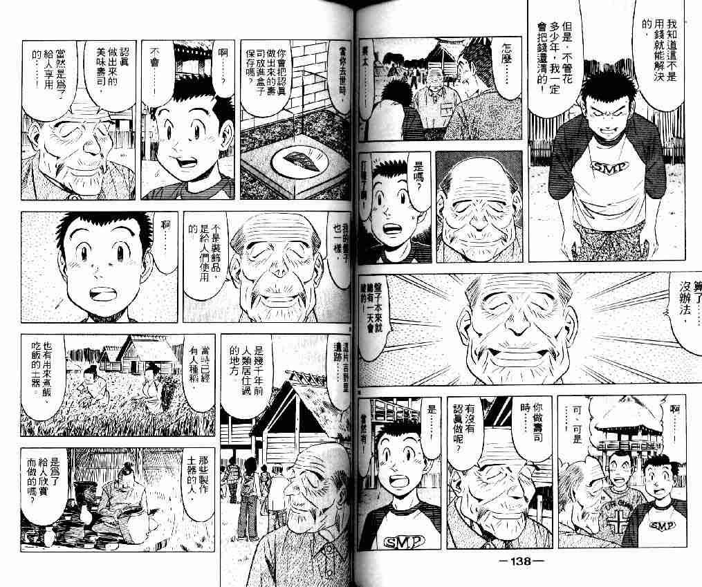 第14卷