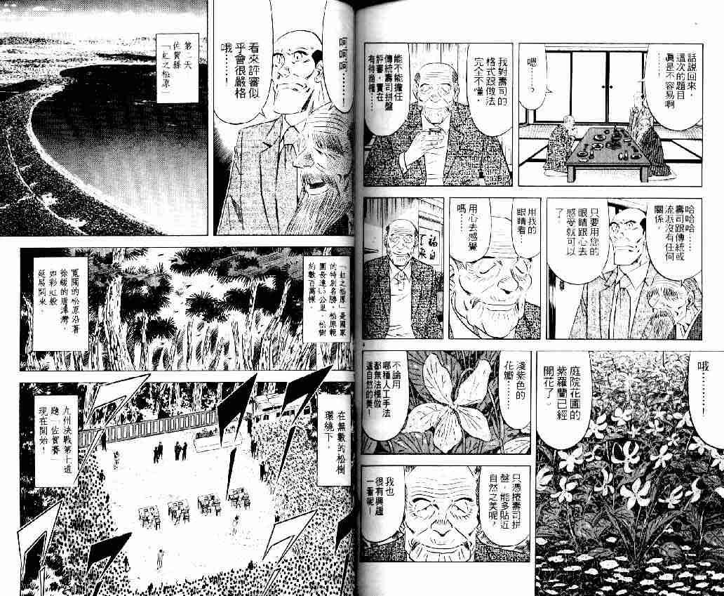 第14卷