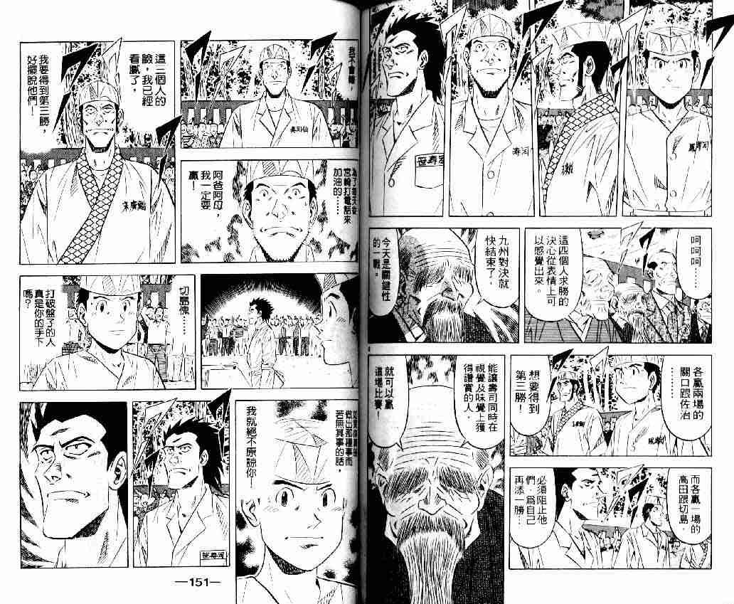 第14卷