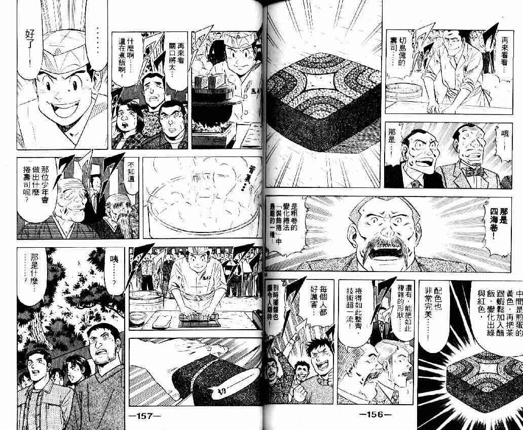 第14卷