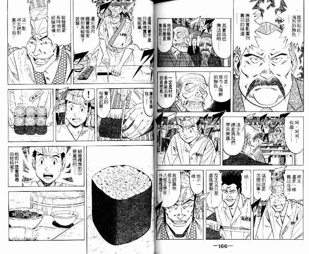 第14卷
