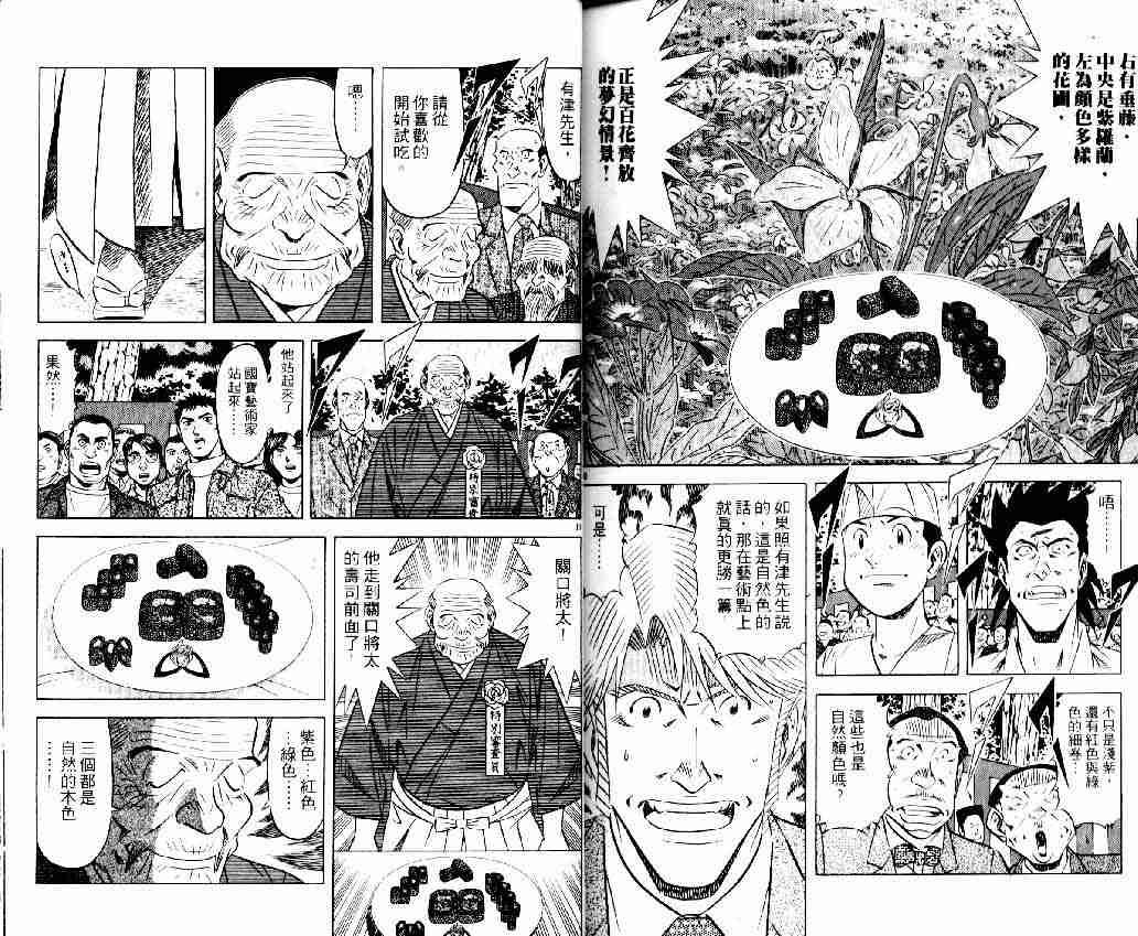 第14卷