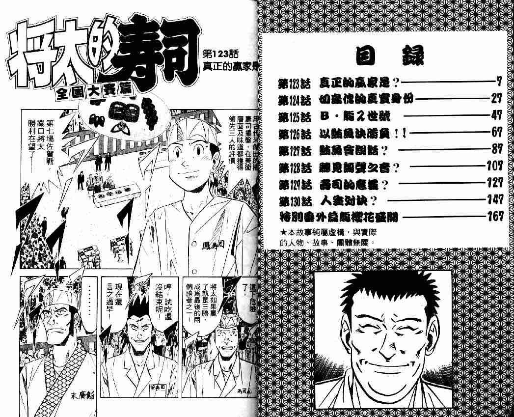 第15卷