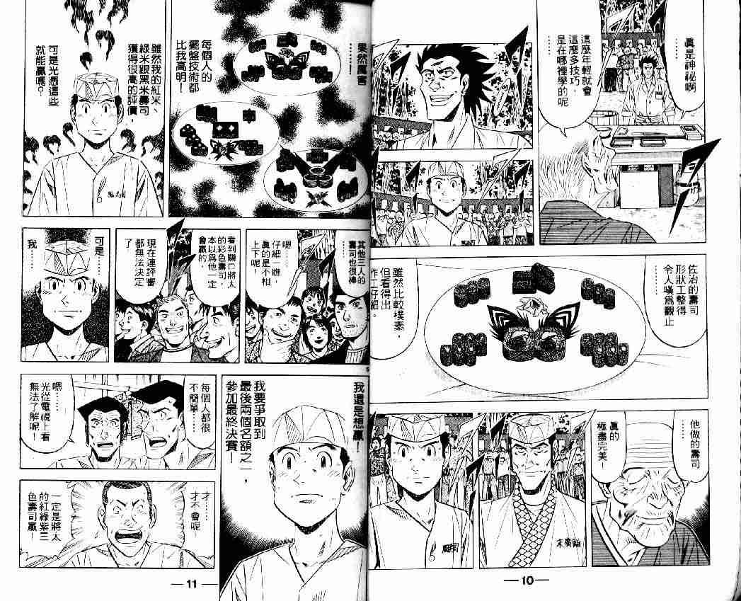 第15卷