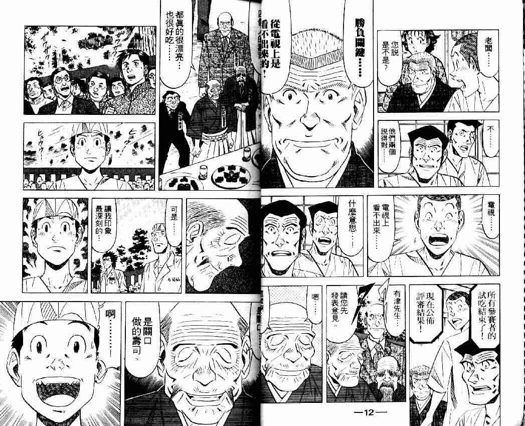 第15卷
