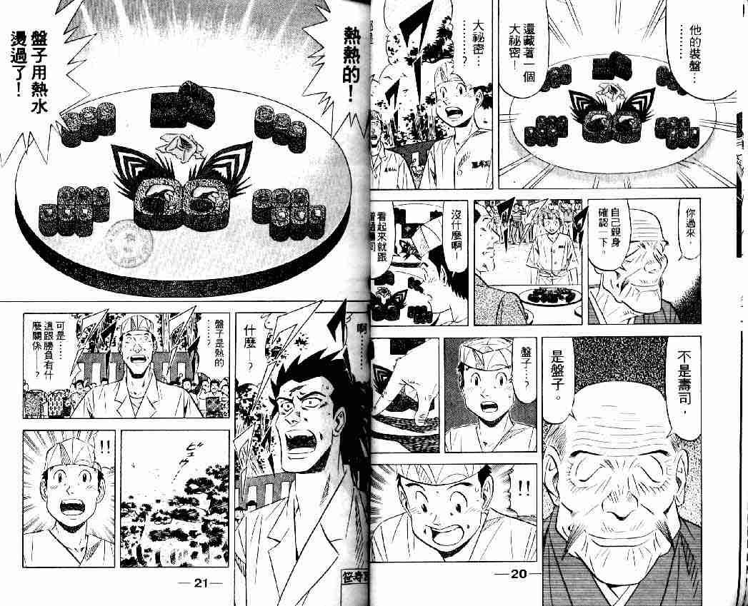 第15卷