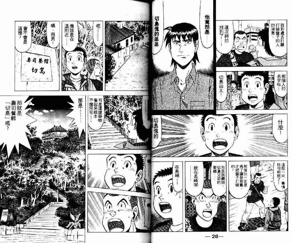 第15卷