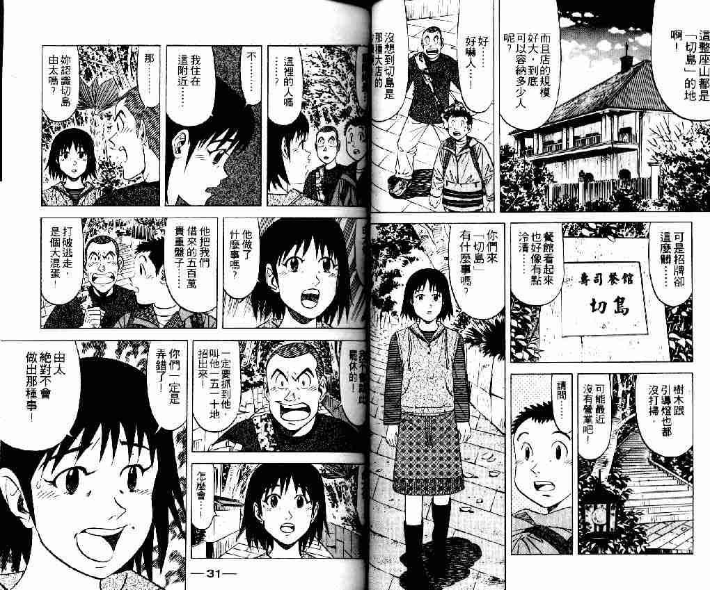 第15卷