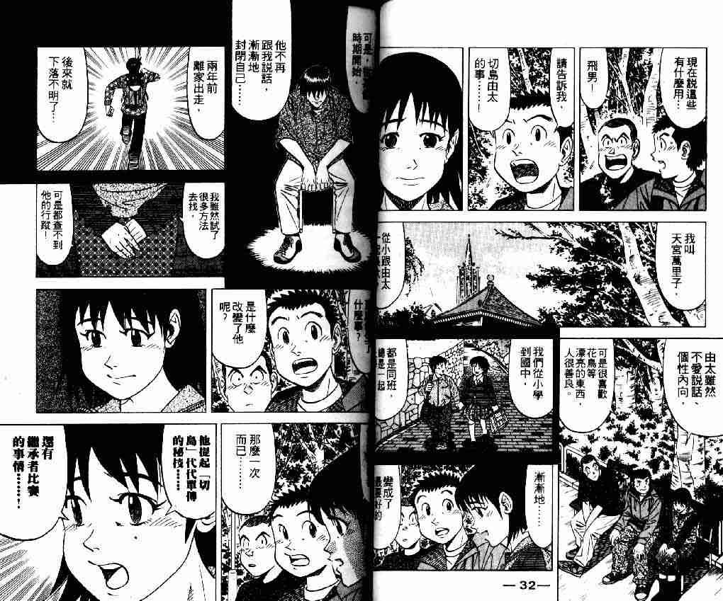 第15卷