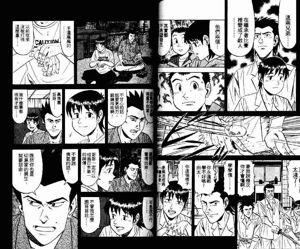 第15卷