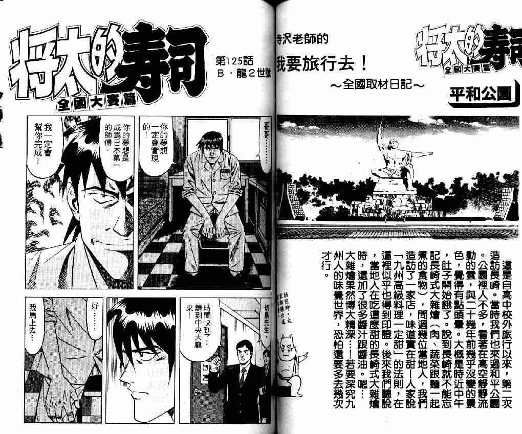 第15卷