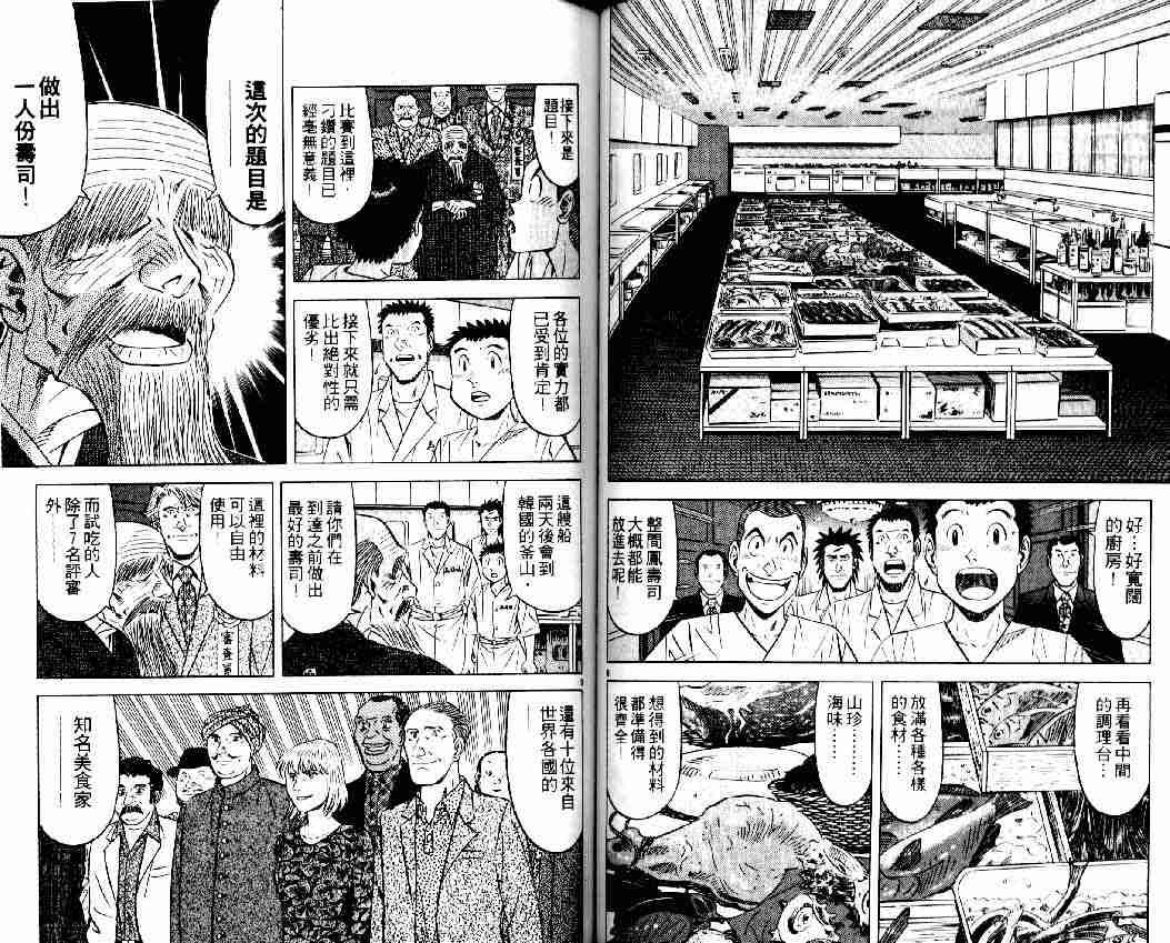 第15卷