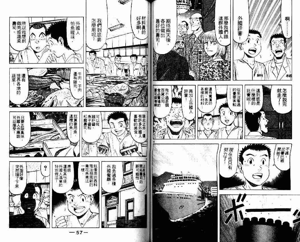 第15卷