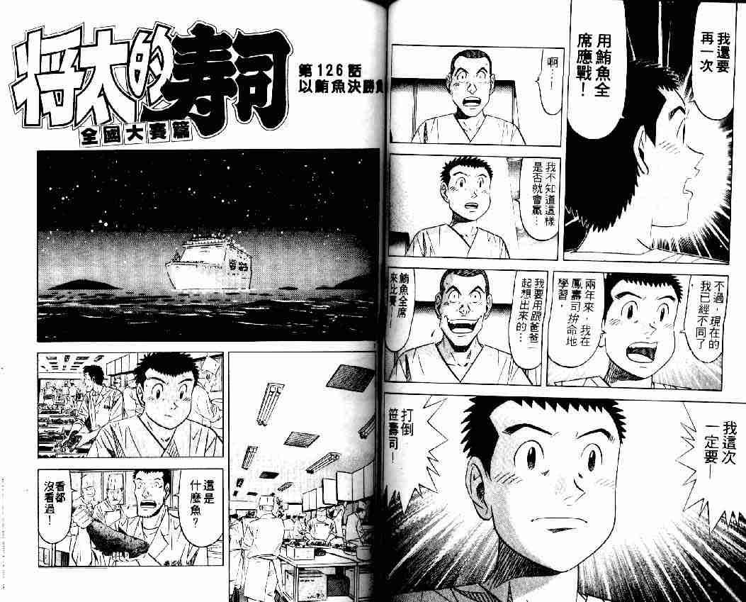 第15卷