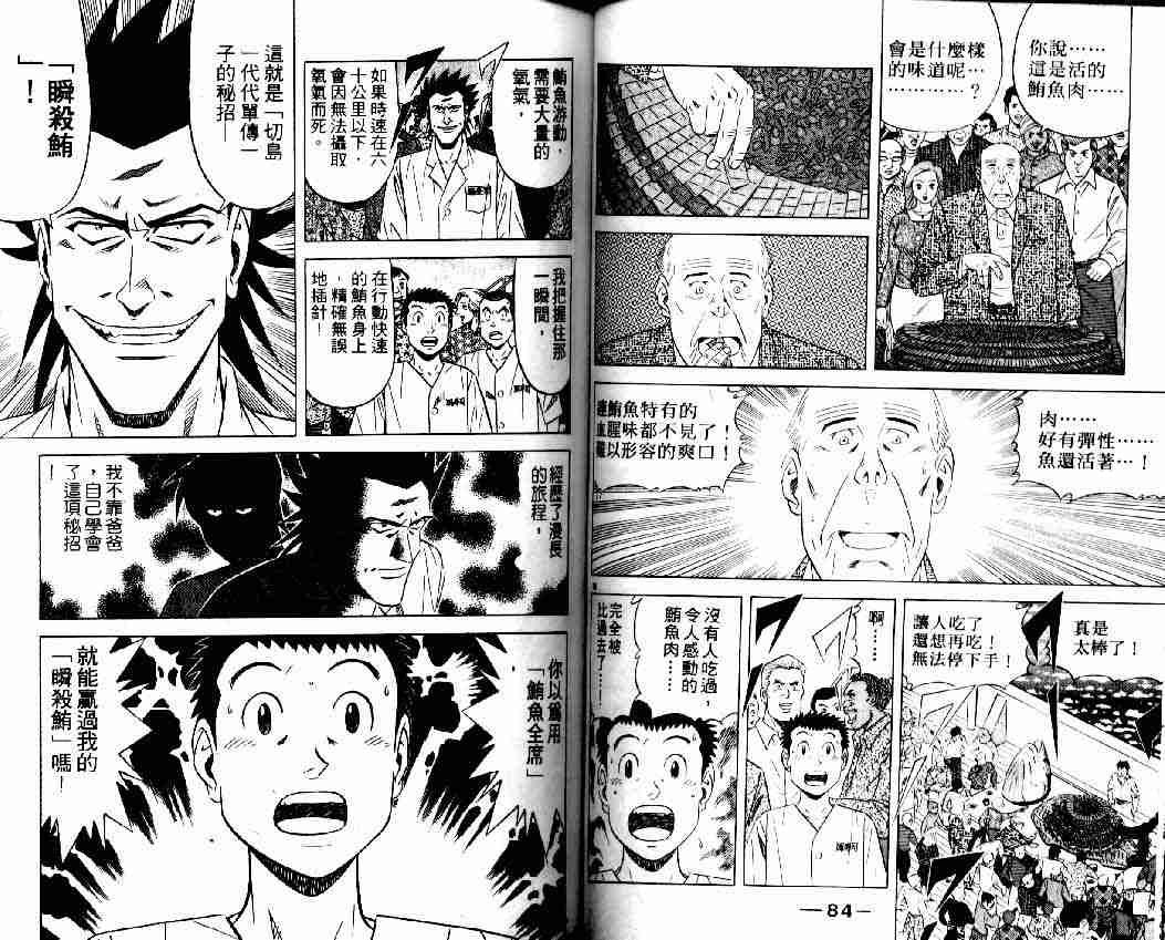 第15卷