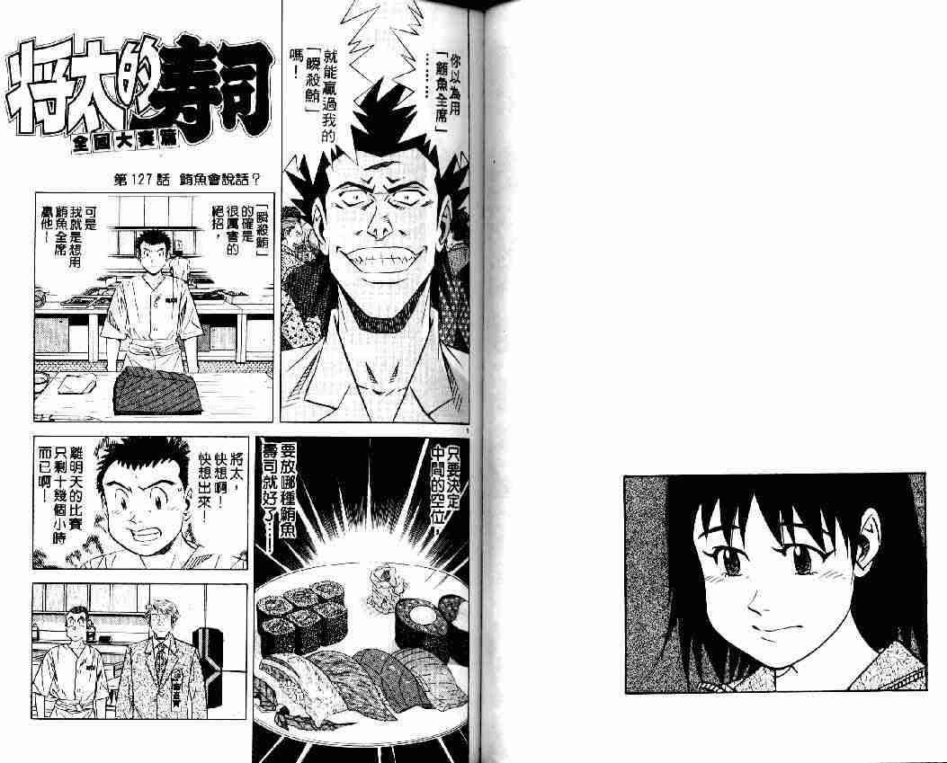 第15卷
