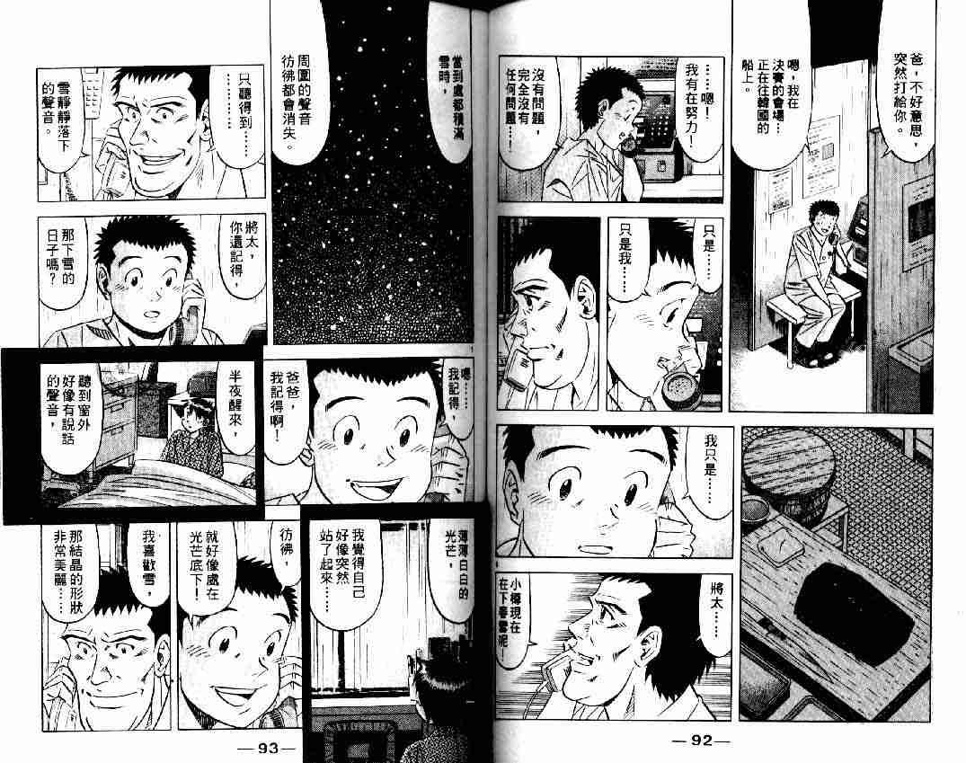 第15卷