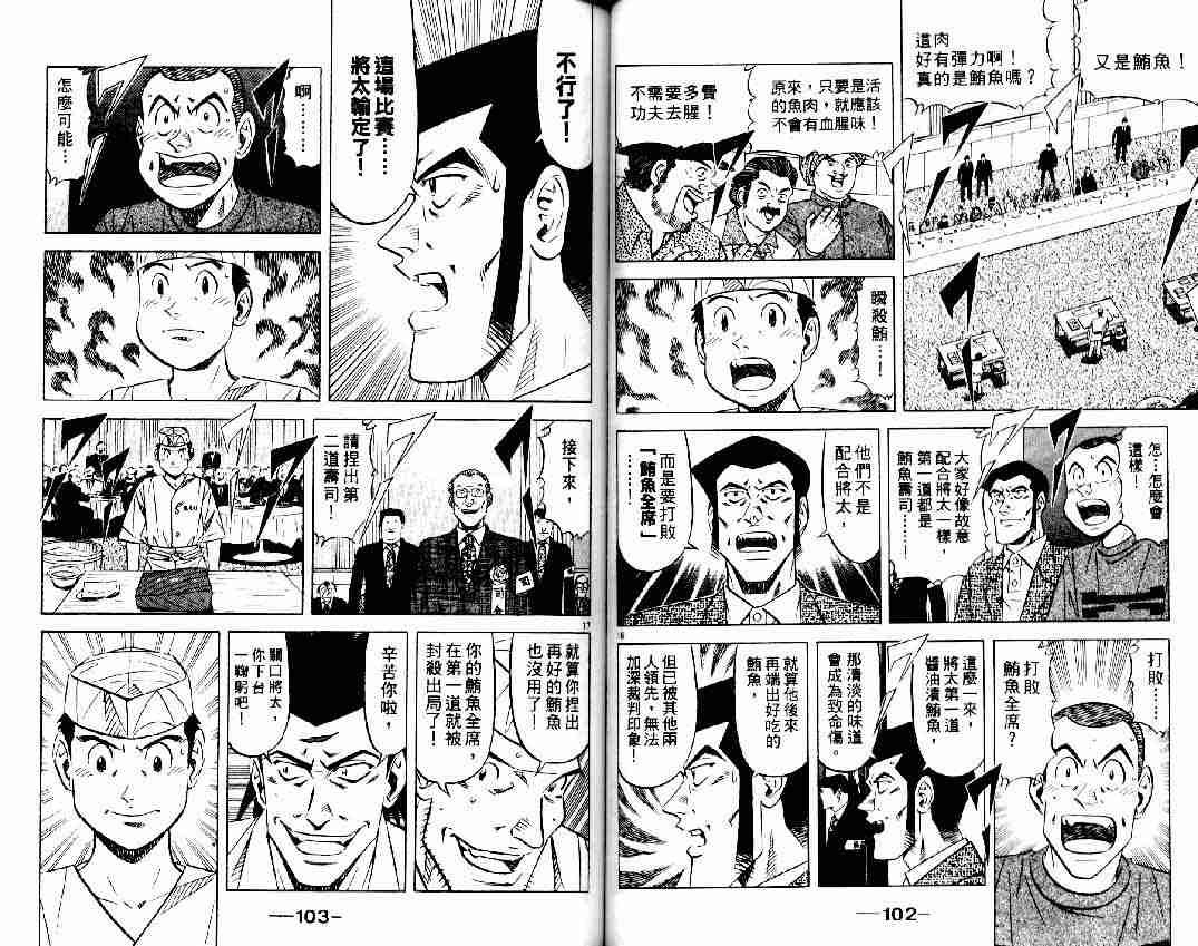 第15卷