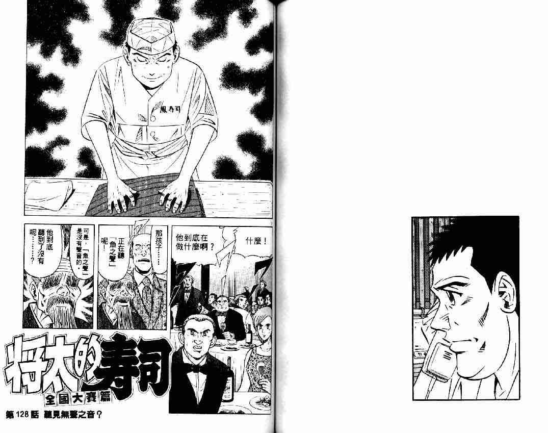 第15卷